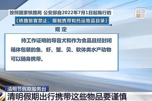CBA官网更新外援注册信息 上海队已取消费雷尔的注册